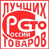 Дэнас - Вертебра Новинка (5 программ) купить в Курске Дэнас официальный сайт denasolm.ru 