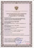 Дэнас официальный сайт denasolm.ru ЧЭНС-01-Скэнар-М в Курске купить