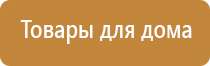 электростимулятор Феникс нервно мышечной системы органов малого таза