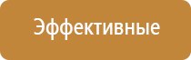 аппарат стимуляции органов малого таза Феникс стл миостимуляция