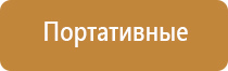 электростимулятор нервно мышечной системы органов малого таза Феникс стл