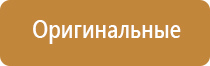 электростимулятор нервно мышечной системы органов малого таза Феникс стл