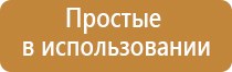 аппарат Феникс нервно мышечный аппарат