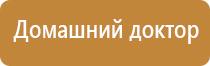 электростимулятор Феникс нервно мышечной системы органов таза