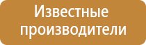 электростимулятор нервно мышечной Феникс плюс